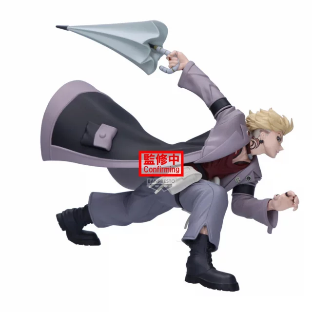 Figur Gachiakuta - Enjin (Vibration Stars) (Banpresto) - Manga