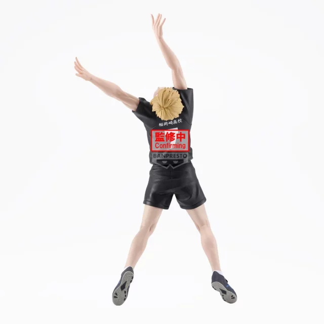 Figur Haikyu!! - Atsumu Miya (Banpresto) - Anime