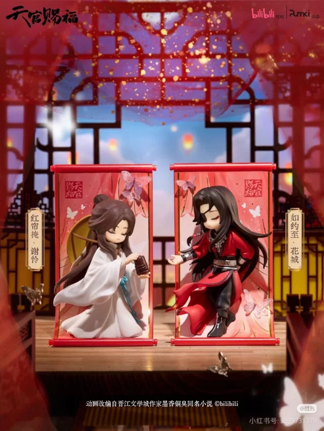 Figur Heaven Official's Blessing - Gong Fu Jing Juan Series 13 cm (zufällige Auswahl) - Heaven Official’s Blessing