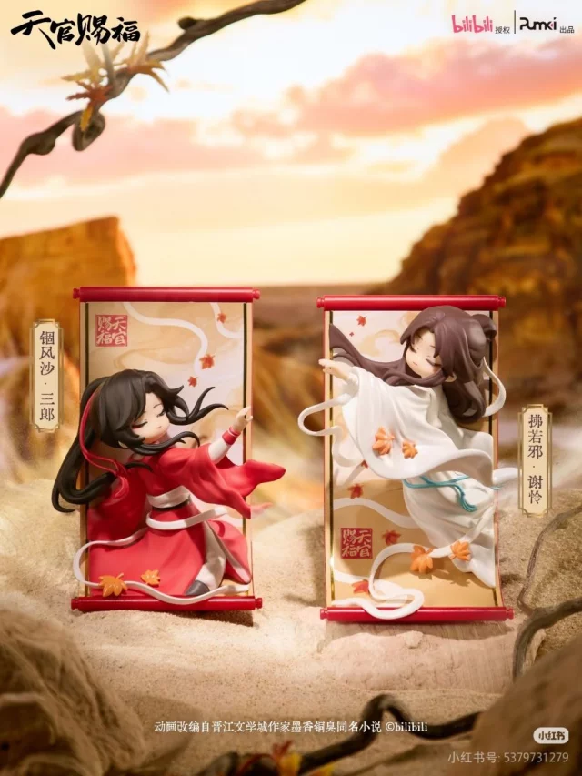 Figur Heaven Official's Blessing - Gong Fu Jing Juan Series 13 cm (zufällige Auswahl) - Manga