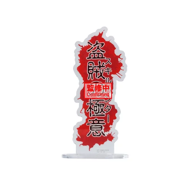 Figur Hunter X Hunter - Chrollo (Bandai) (BanPresto) - Anime