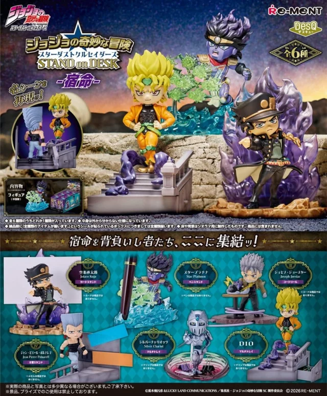 Figur Jojo's Bizarre Adventure - Stardust Crusaders Part 3 (zufällige Auswahl) - Schlüsselanhänger
