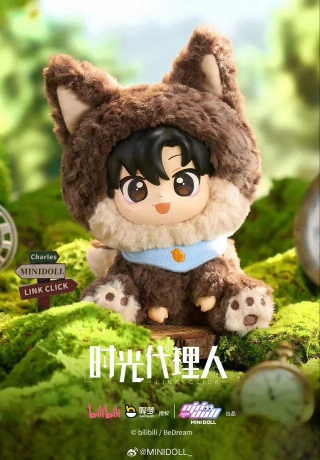 Figur Link Click - Cheng Xiaoshi - Anime