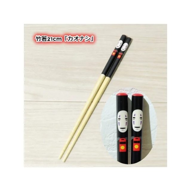 Essstäbchen Ghibli - No Face (Spirited Away) - Anime