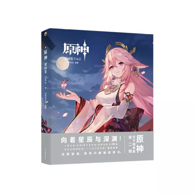 Buch Genshin Impact: The Official Art Book Vol. 2 ENG - Artbook