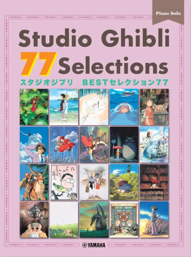 Buch Ghibli - Studio Ghibli 77 Selections (Noten für Klavier) - Artbook