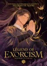 Kniha Legend of Exorcism: Tianbao Fuyao Lu 4 ENG dupl