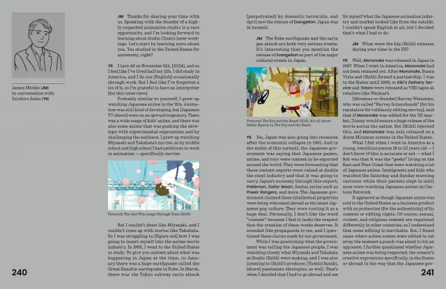 Buch The Anime Archives ENG - The Art Of