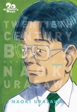 Comic 20th Century Boys: The Perfect Edition Vol. 4 ENG - Japanische