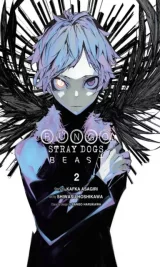 Komiks Bungo Stray Dogs: Beast 1 ENG dupl