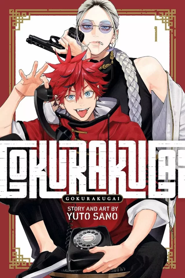 Comic Gokurakugai 1 ENG - Manga