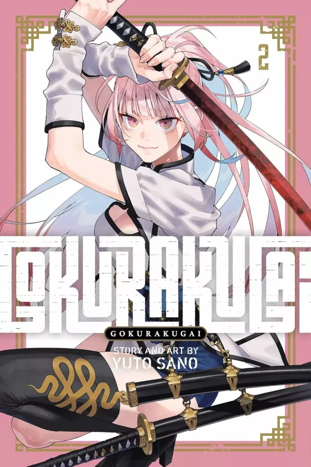 Comic Gokurakugai 2 ENG - Manga