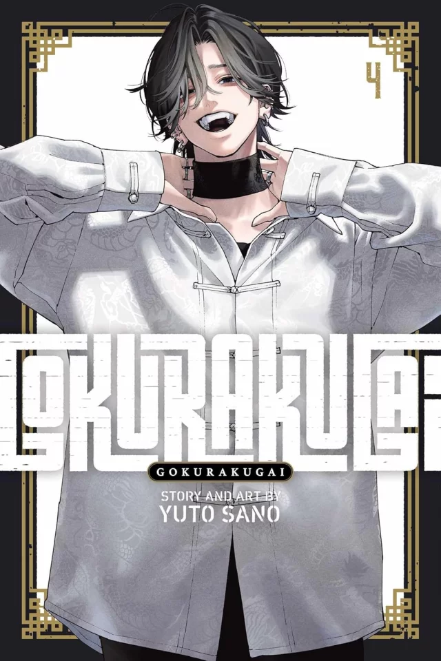 Comic Gokurakugai 4 ENG - Manga
