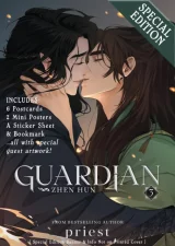 Komiks Guardian: Zhen Hun 3 ENG dupl