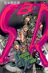 Komiks JoJo's Bizarre Adventure: Part 7- Steel Ball Run 7 ENG dupl