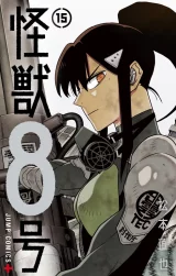 Komiks Kaiju No. 8, Vol. 14 ENG dupl