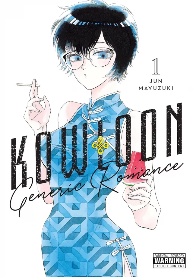 Comic Kowloon Generic Romance 1 ENG - Manga