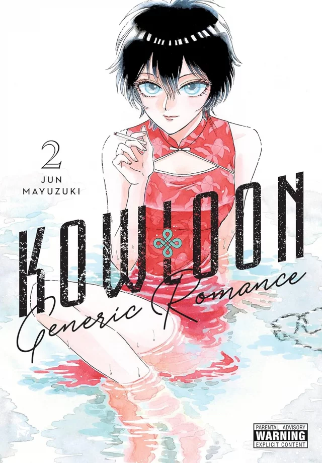 Comic Kowloon Generic Romance 2 ENG - Manga