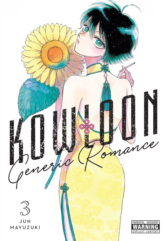 Comic Kowloon Generic Romance 3 ENG - Manga