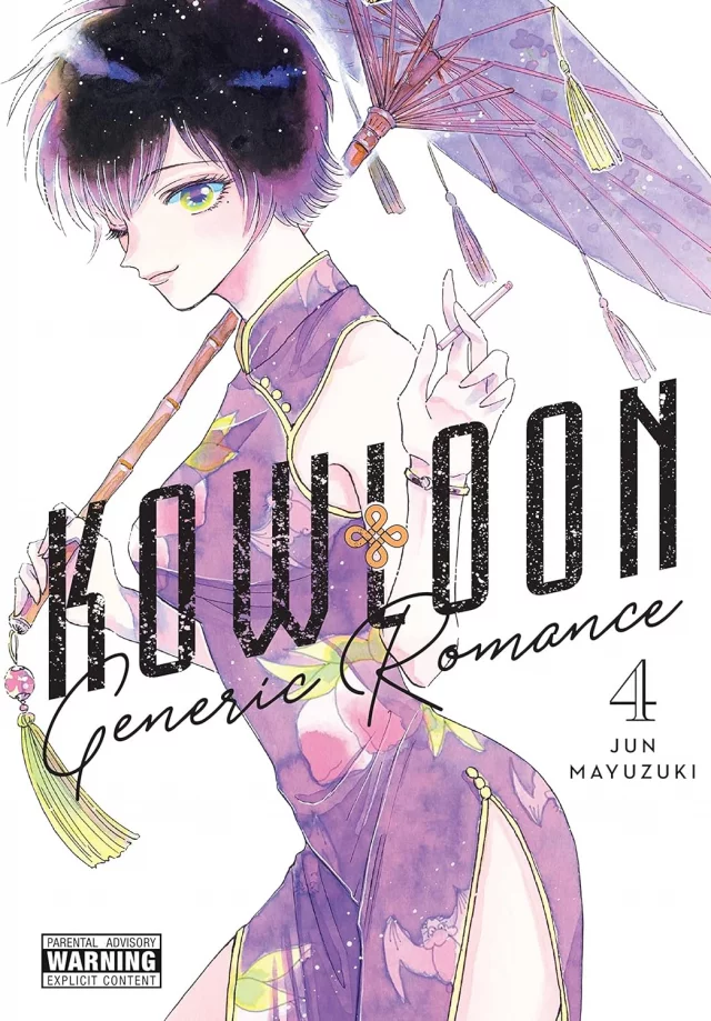 Comic Kowloon Generic Romance 4 ENG - Manga