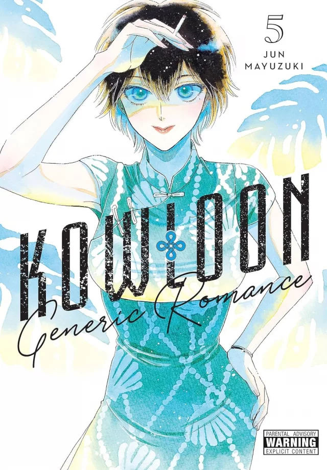 Comic Kowloon Generic Romance 5 ENG - Manga
