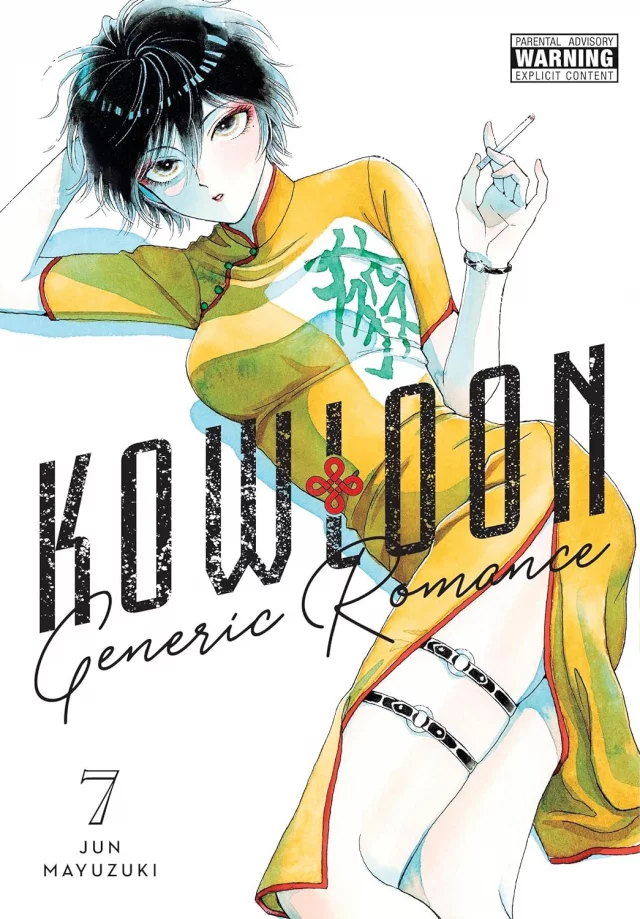 Comic Kowloon Generic Romance 7 ENG - Manga