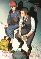 Komiks Smoking Behind The Supermarket With You 5 ENG dupl