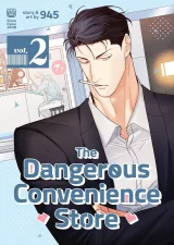 Komiks The Dangerous Convenience Store 1 ENG dupl