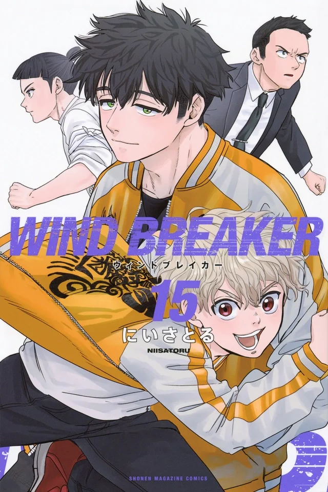 Comic Wind Breaker 15 ENG - Manga
