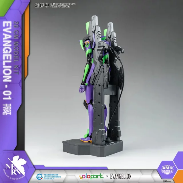 Modell Neon Genesis Evangelion - Eva-01 AMK Series (Yolopar) - Figuren