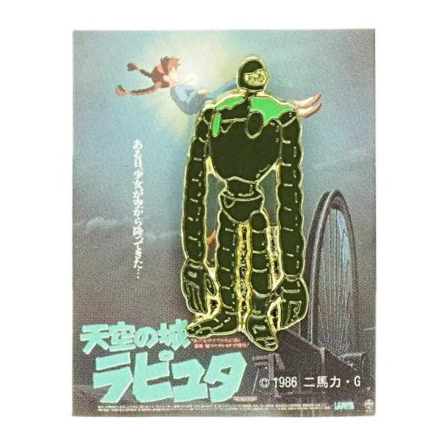 Abzeichen Ghibli - Robot Soldier (Castle in the Sky) - Anime