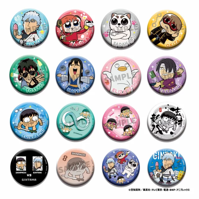 Anstecker Gintama - Oshanti Pin