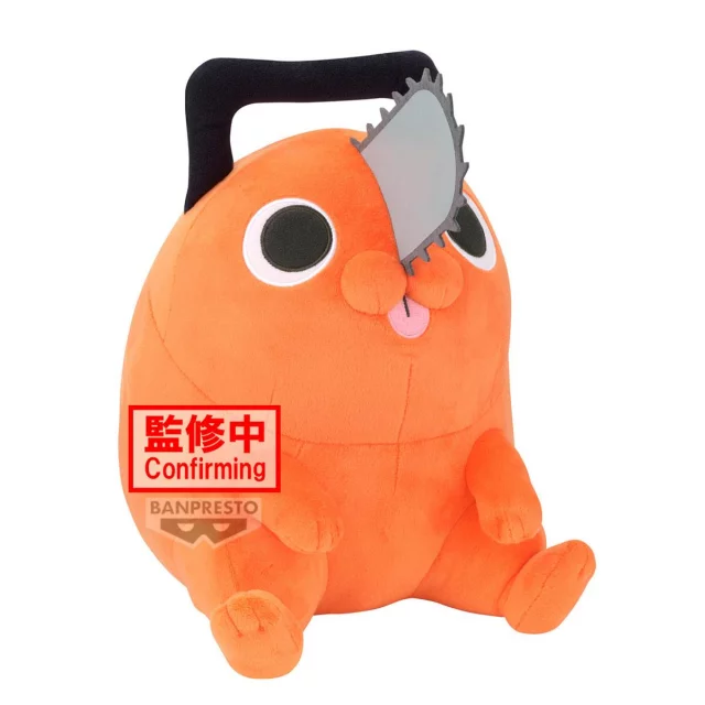 Plüschtier Chainsaw Man - Pochita Super Big (Banpresto) - Anime