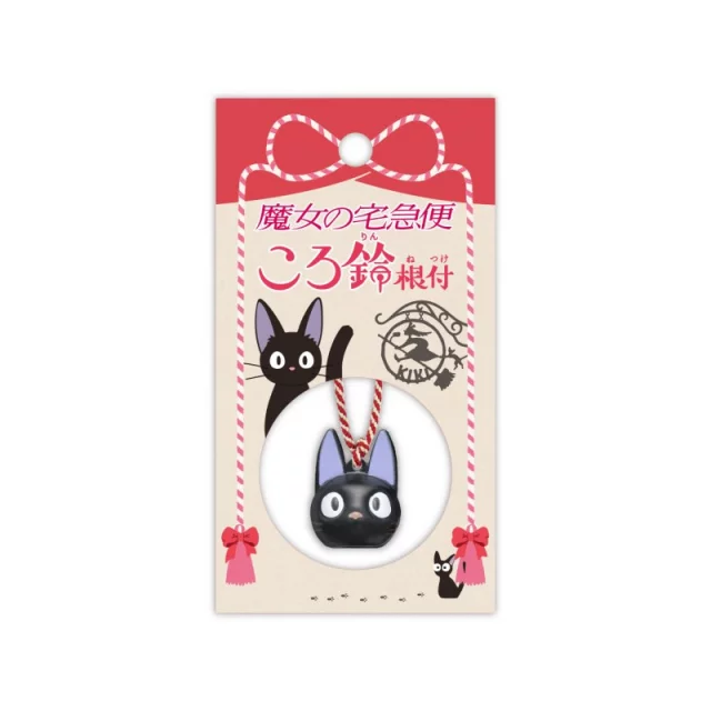 Anhänger Ghibli - Jiji (Kikis Delivery Service) - Anhänger