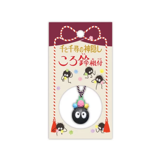 Anhänger Ghibli - Soot Sprite (Spirited Away) - Anhänger