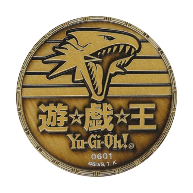 Sammlermünze  Yu-Gi-Oh! - King of Games Collectible Coin Limited Edition - Replik