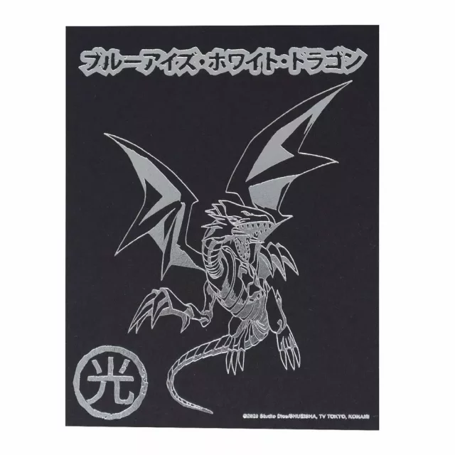 Sammler-Anstecker Yu-Gi-Oh! - Blue Eyes White Dragon XL (versilbert) - Stück limitiert