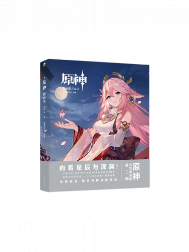 Buch Genshin Impact: The Official Art Book Vol. 2 ENG