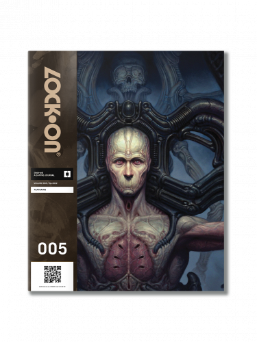 Buch [lock-on] 005