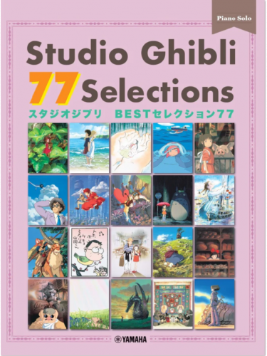 Buch Ghibli - Studio Ghibli 77 Selections (Noten für Klavier)