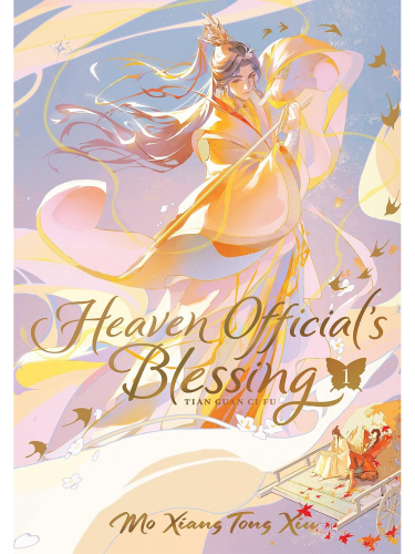 Buch Heaven Official's Blessing - Tian Guan Ci Fu (Deluxe Hardcover Novel) Vol. 1 ENG