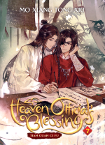 Buch Heaven Official's Blessing - Tian Guan Ci Fu Volume 7 ENG