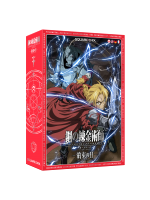 Brettspiel Fullmetal Alchemist: Brotherhood - The Promised Land