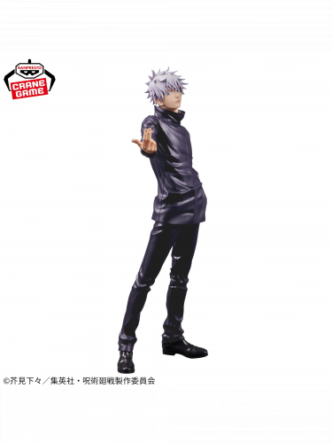 Figur Jujutsu Kaisen - Gojo Satoru (BanPresto)