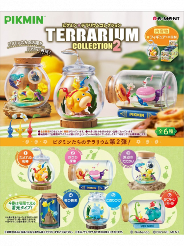 Figur Pikmin - Terrarium (zufällige Auswahl)