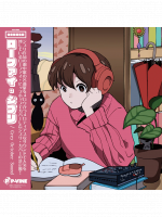 Offizieller Soundtrack Lo-Fi Ghibli auf  LP