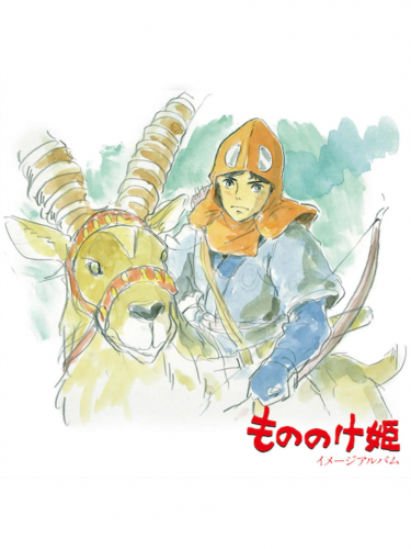 Offizieller Soundtrack Ghibli - Princess Mononoke auf LP