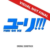 Offizieller Soundtrack Yuri!!! On Ice auf 2x LP