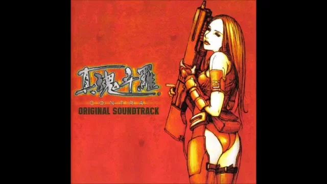 Full Contra: Shattered Soldier OST