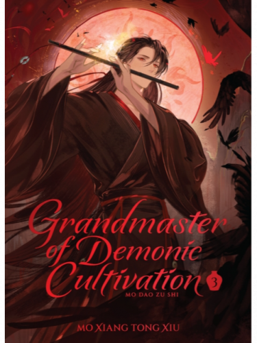 Buch Grandmaster of Demonic Cultivation: Mo Dao Zu Shi (Deluxe Hardcover Novel) Vol.3 ENG